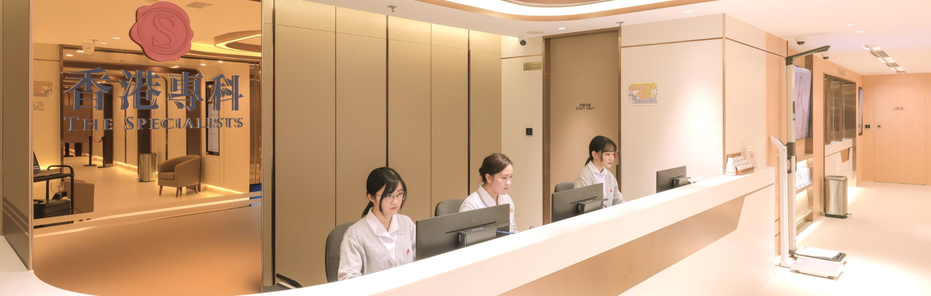 A modern clinic reception with staff at computer terminals — Bupa × Wonder case study